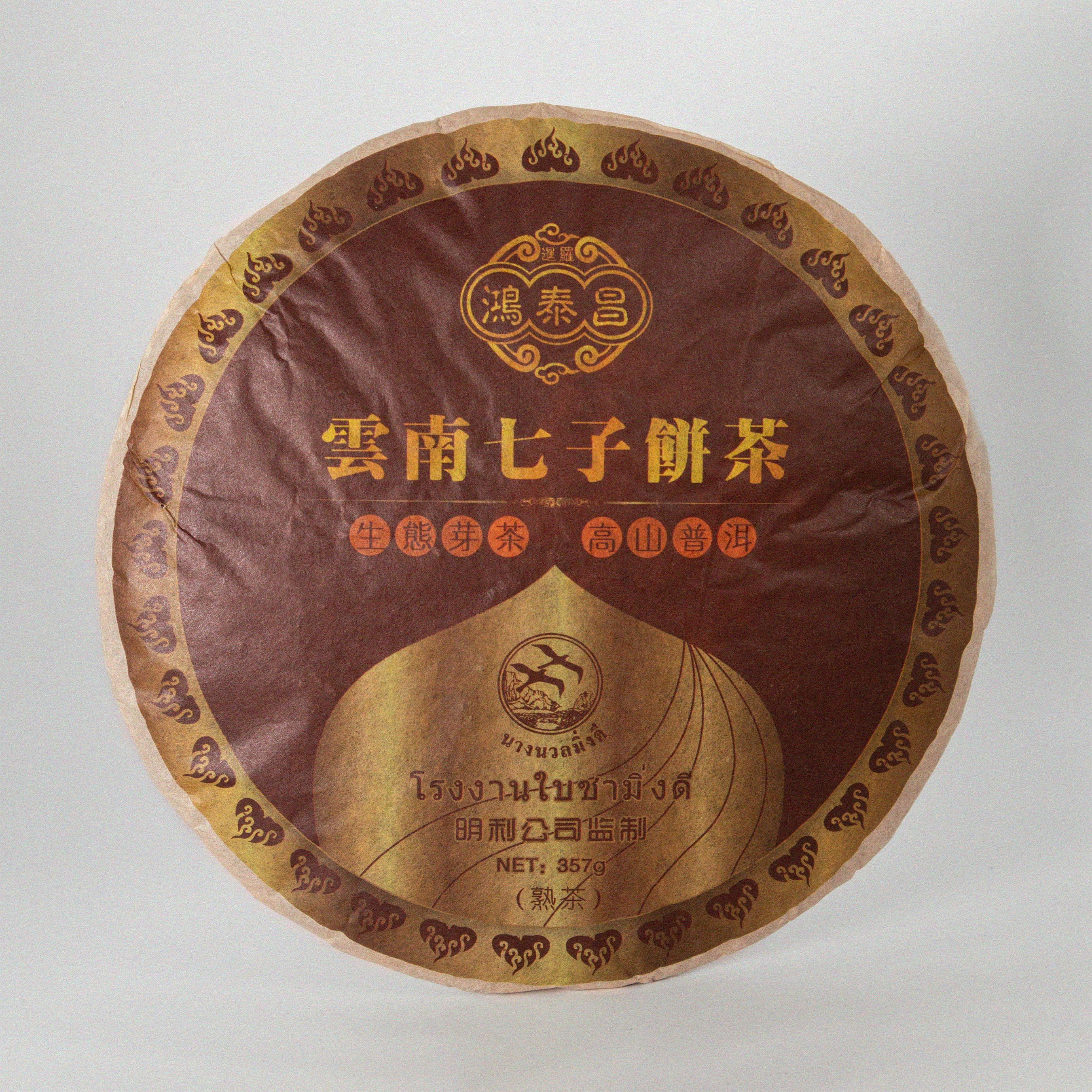 Hong Tai Chang Pu-Ehr Shu 2014, 357g