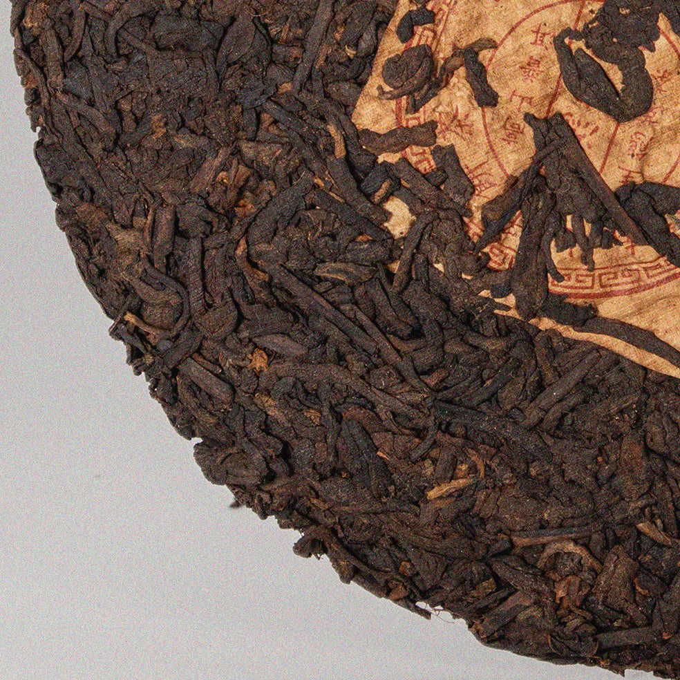 Pu-erh Hong Tai Chang Shu 2014